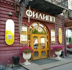 Вход в Печатный двор Филипп — ул. Ленина, 22